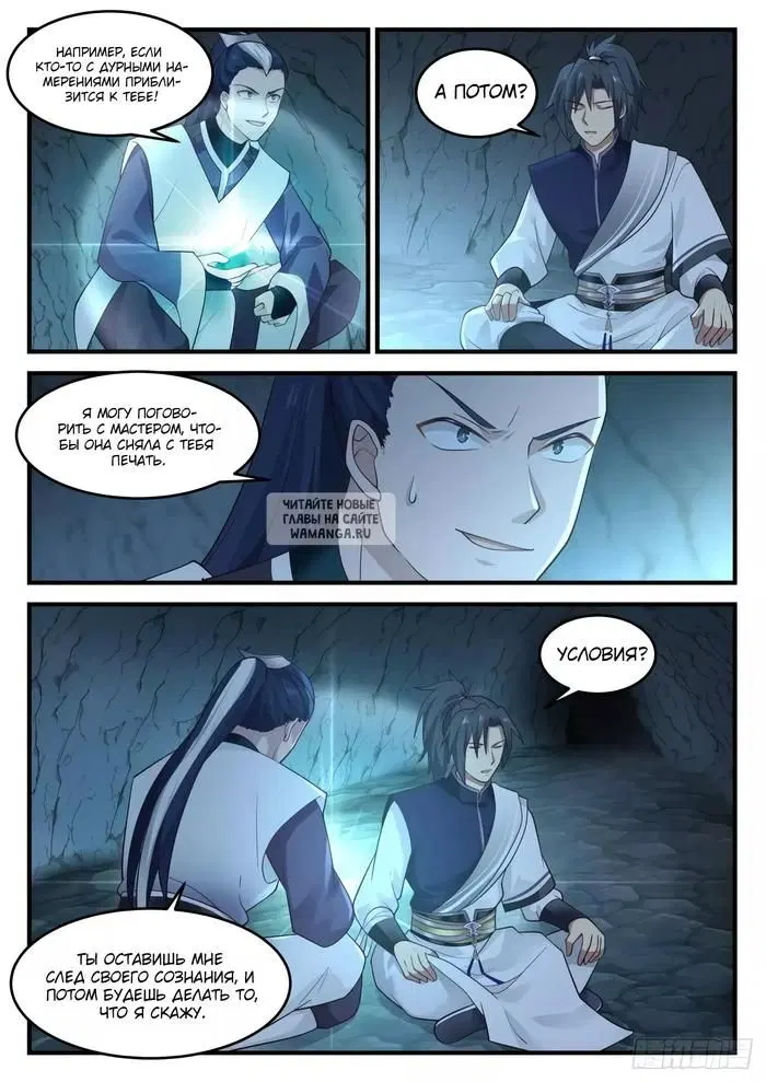 Page 8.000