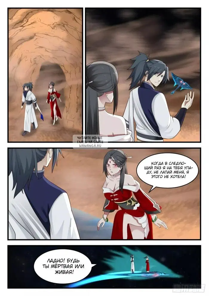 Page 8.000