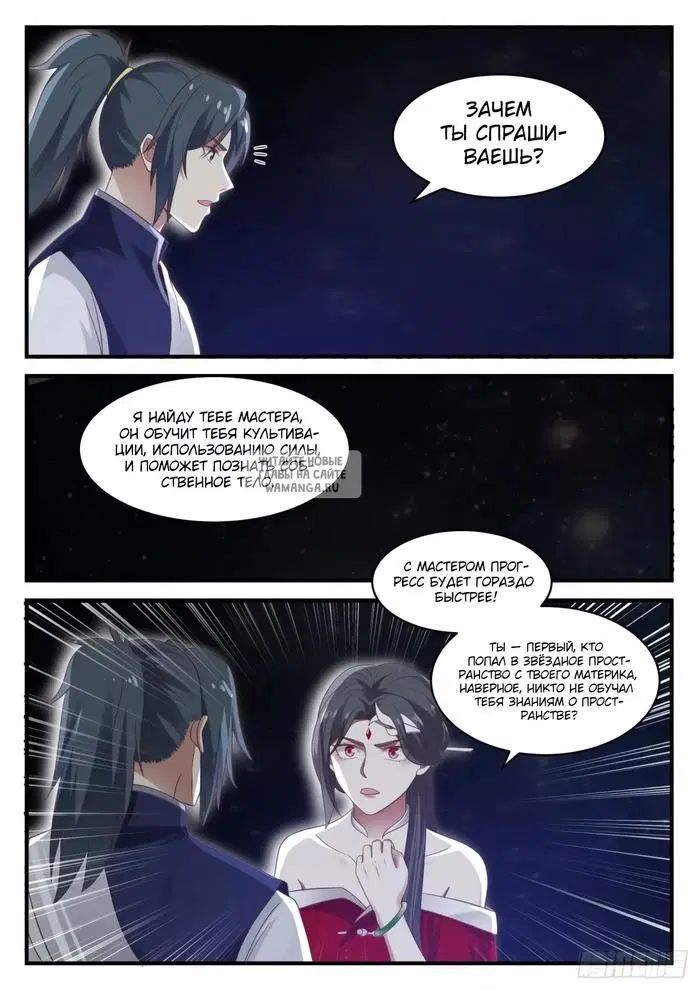 Page 8.000