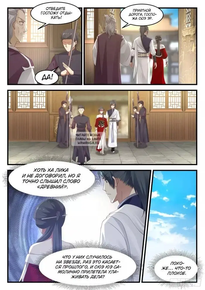Page 8.000