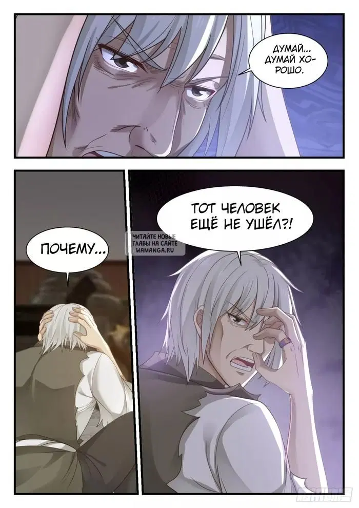 Page 8.000