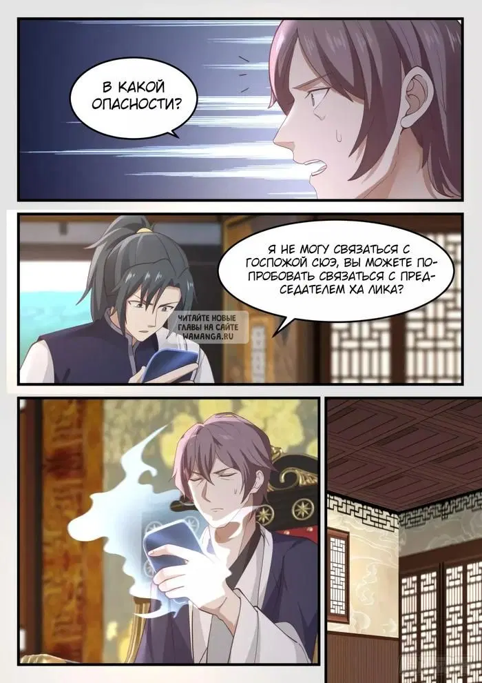 Page 8.000