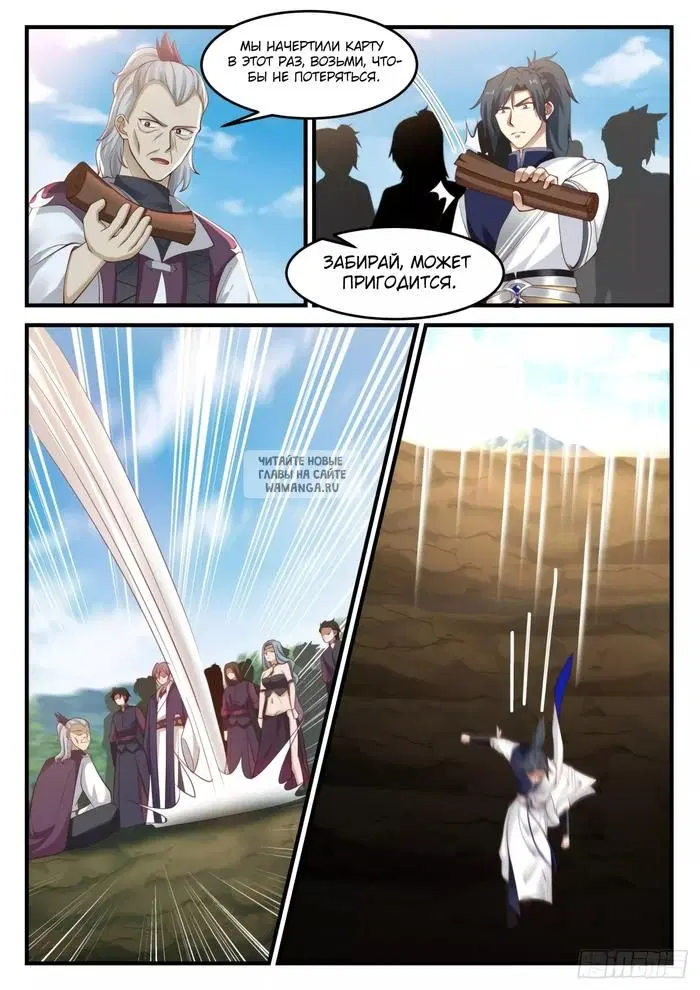 Page 8.000