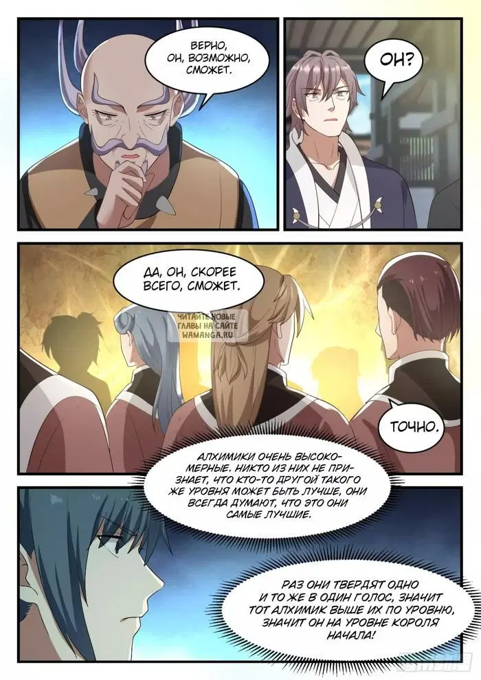 Page 8.000