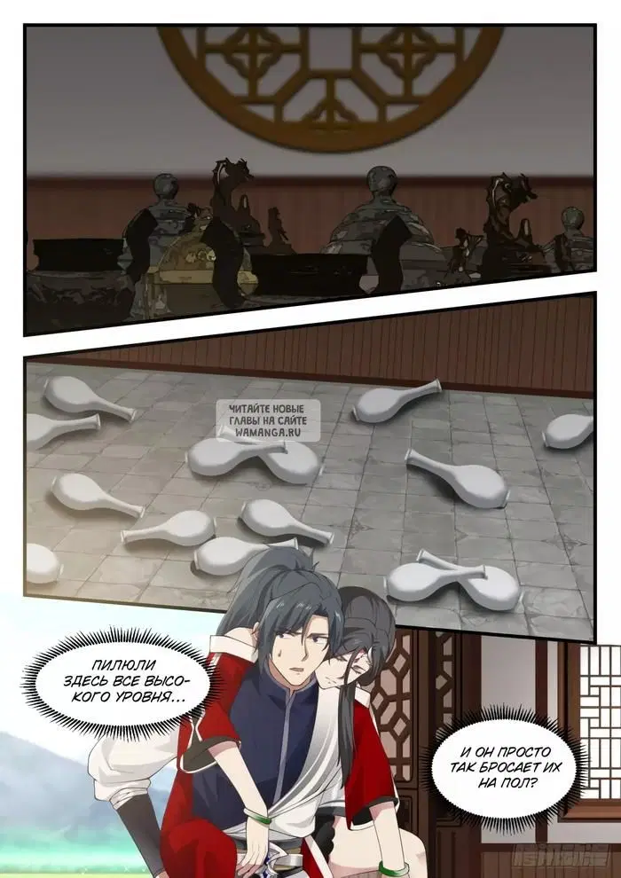 Page 8.000
