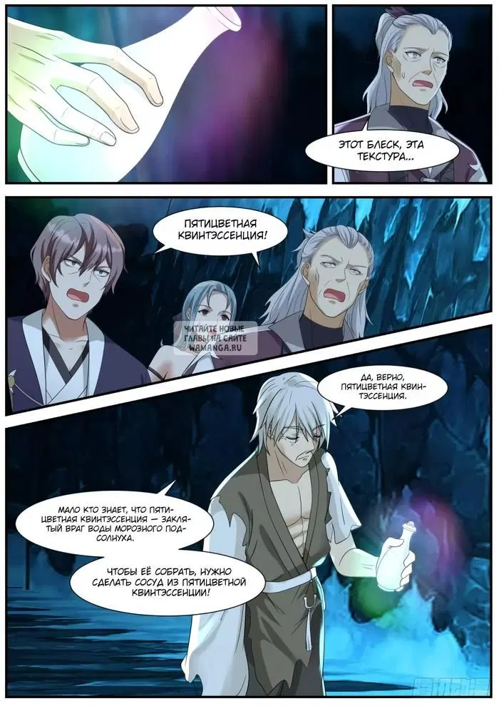 Page 8.000