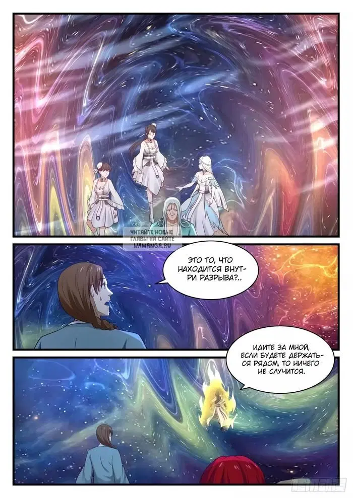 Page 8.000