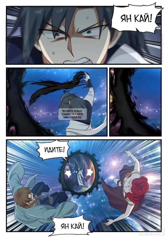 Page 8.000