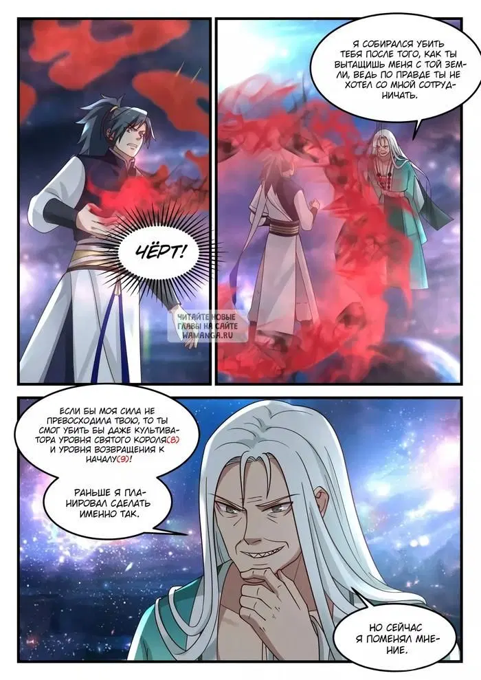 Page 8.000