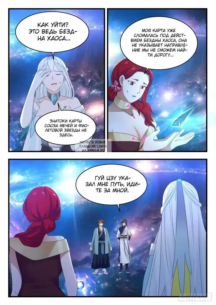 Page 8.000