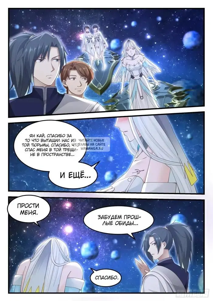 Page 8.000