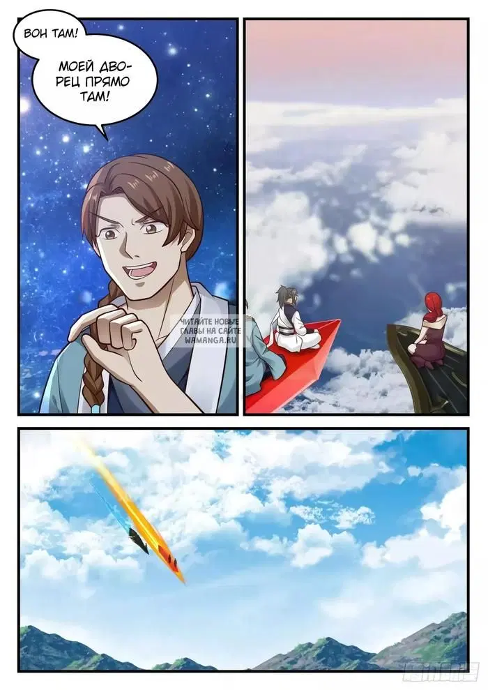 Page 8.000