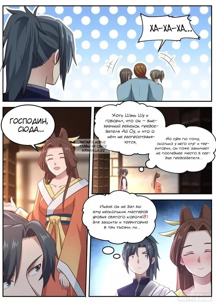 Page 8.000