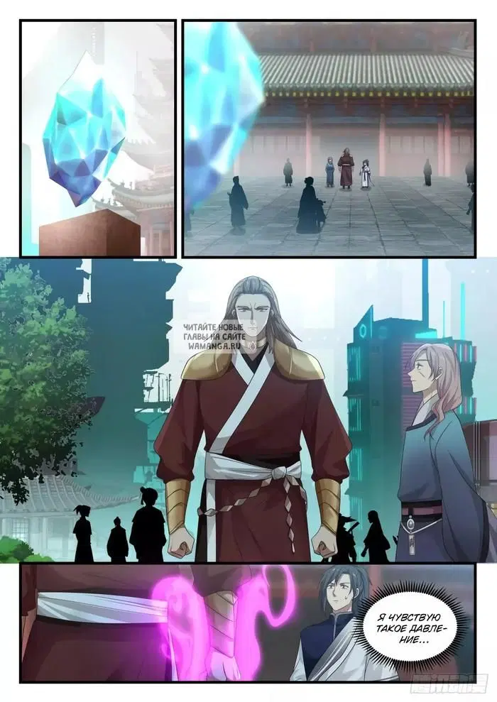 Page 8.000