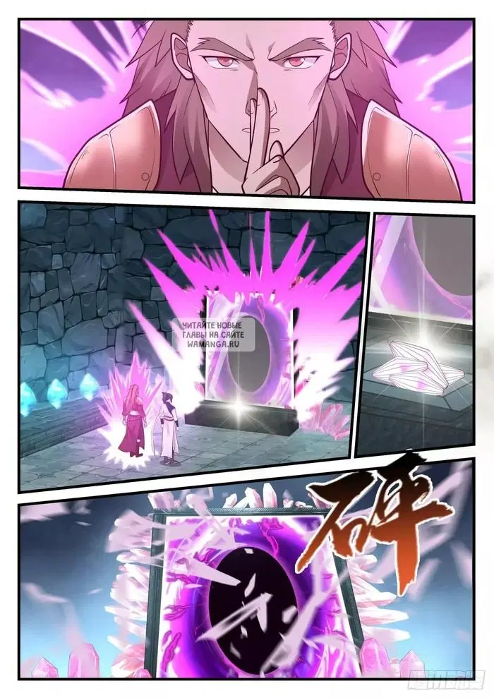 Page 8.000