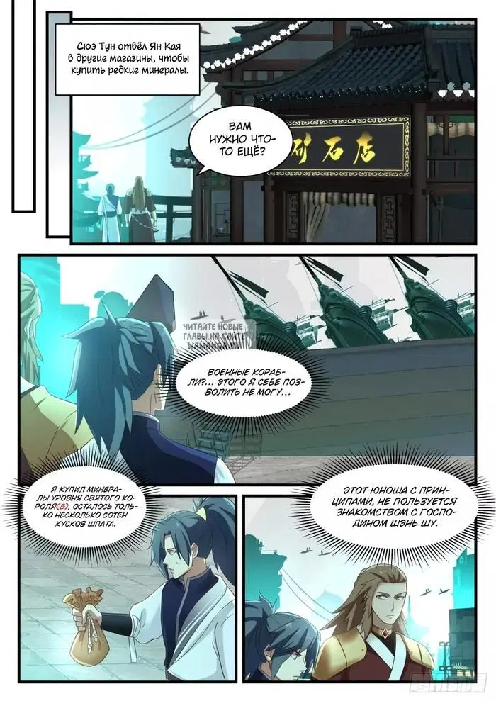 Page 8.000