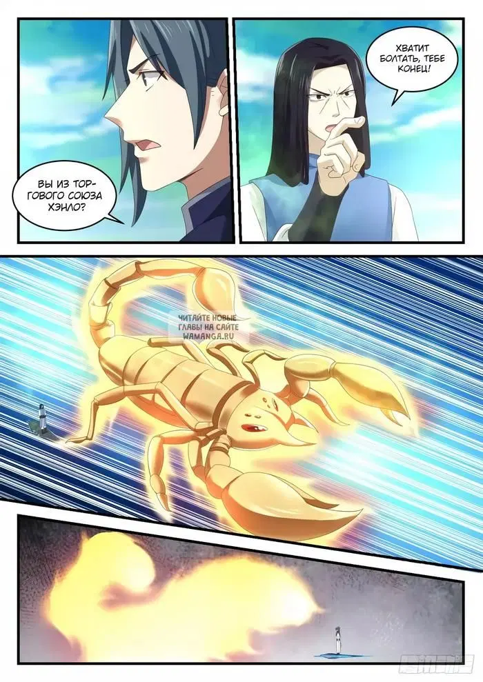 Page 8.000