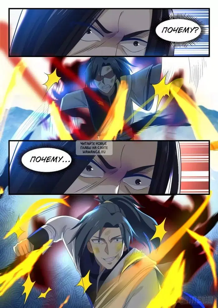 Page 8.000