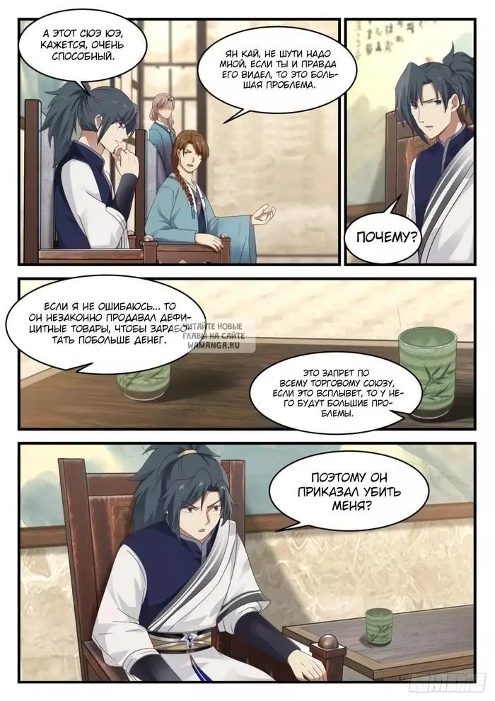 Page 8.000