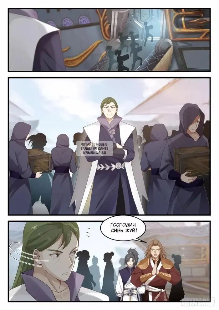 Page 8.000