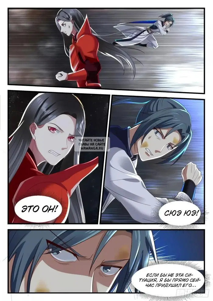 Page 8.000