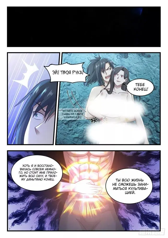 Page 8.000
