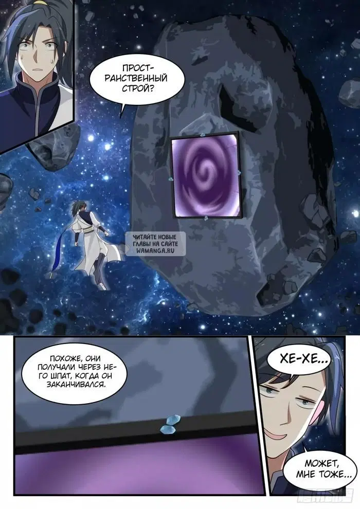 Page 8.000