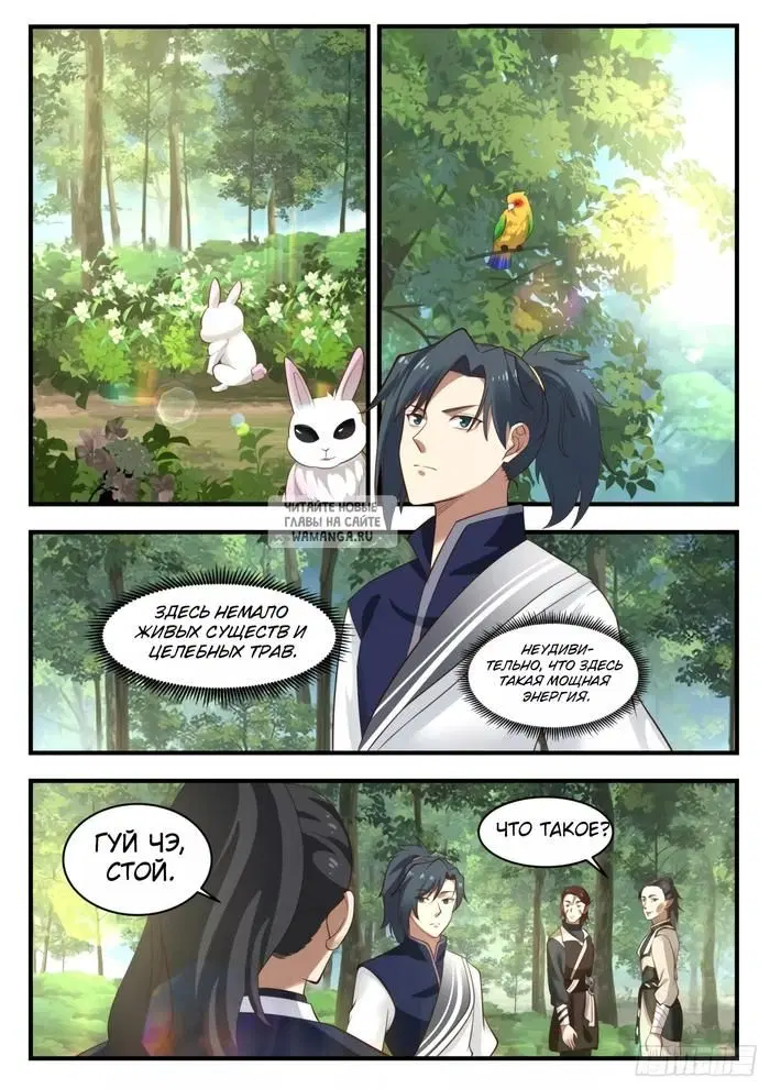 Page 8.000