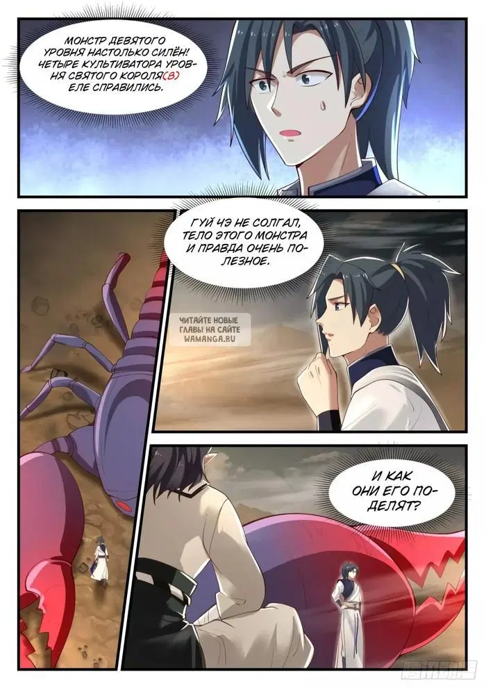 Page 8.000