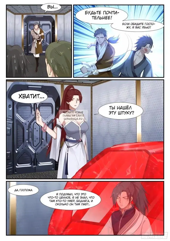 Page 8.000