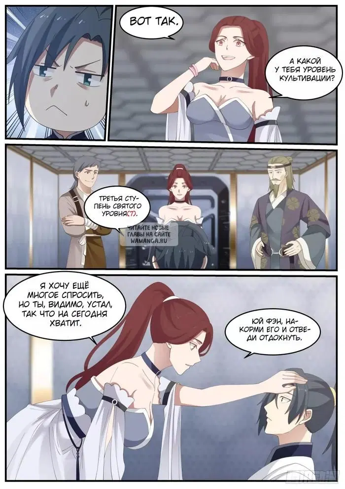 Page 8.000