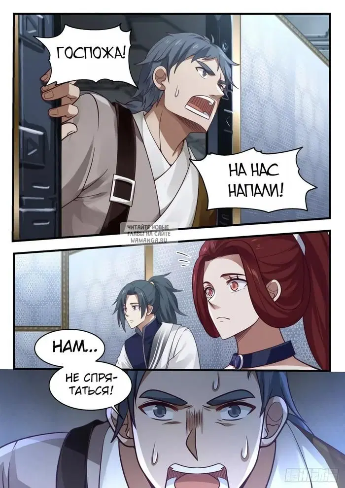 Page 8.000