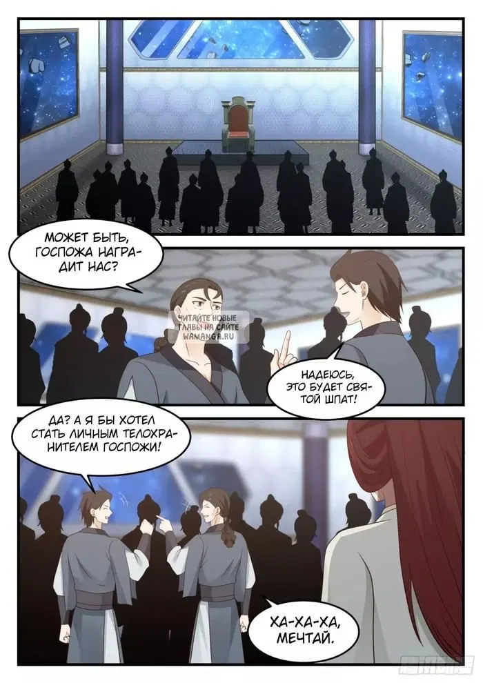 Page 8.000