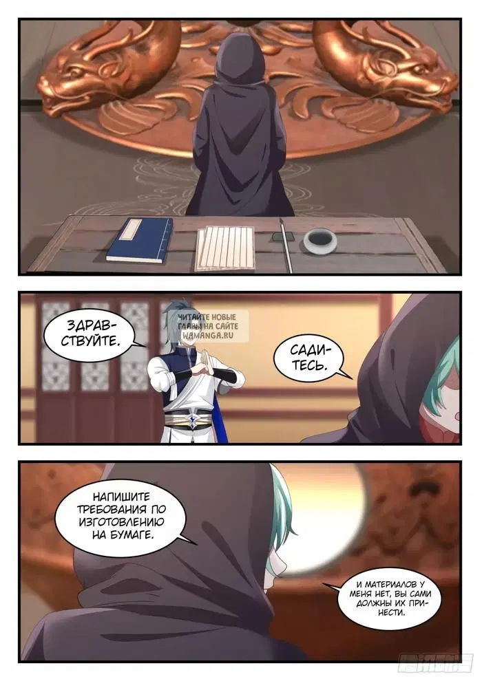 Page 8.000