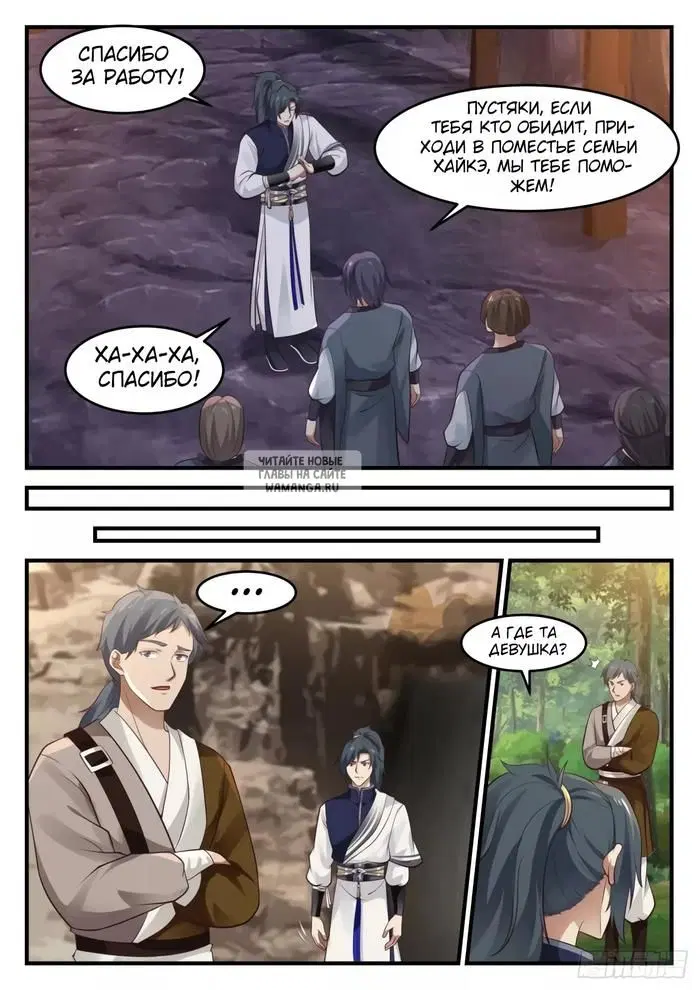Page 8.000