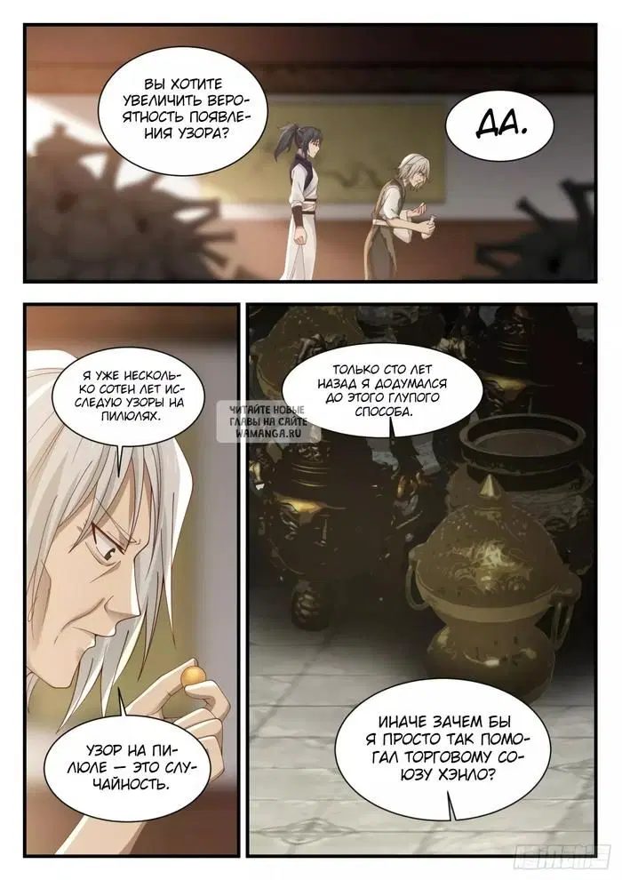Page 8.000
