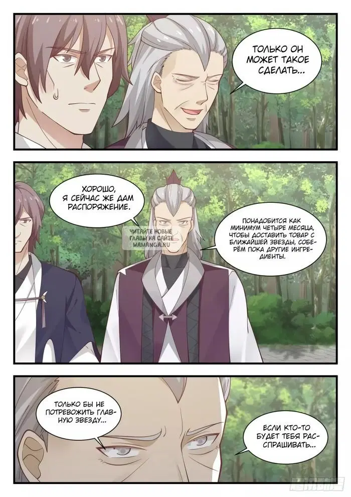 Page 8.000