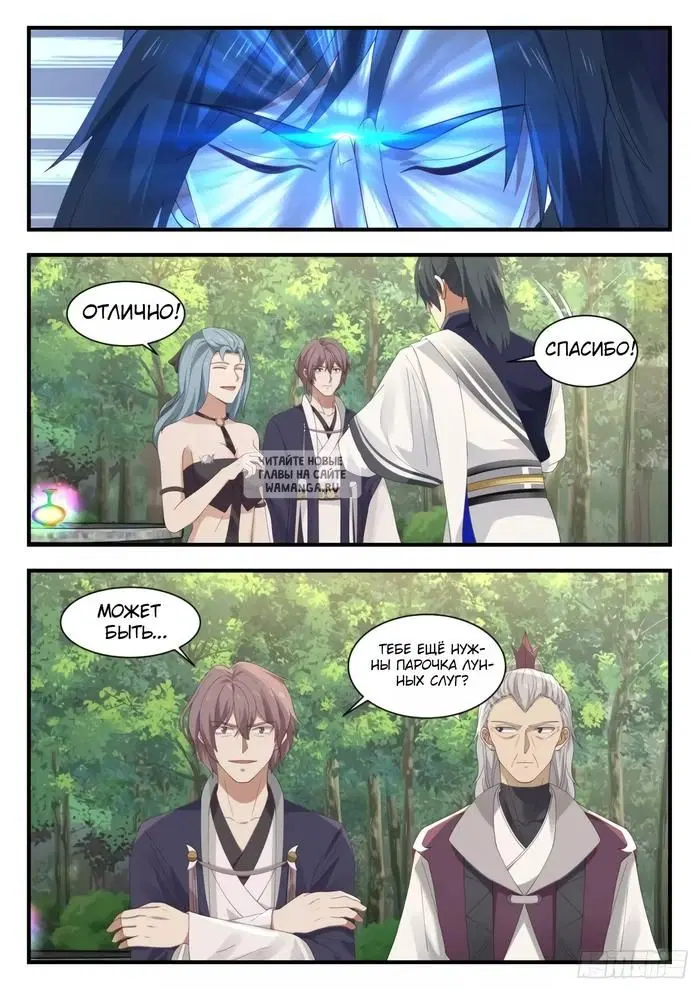 Page 8.000