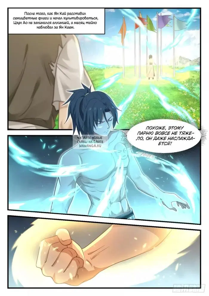Page 8.000