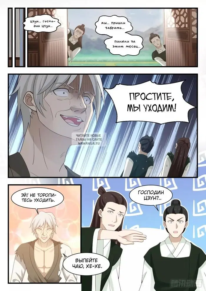 Page 8.000