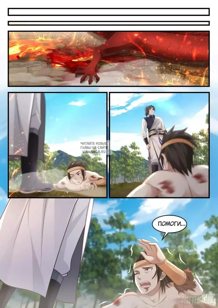 Page 8.000