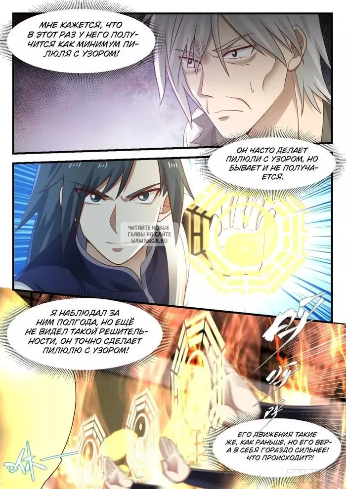Page 8.000