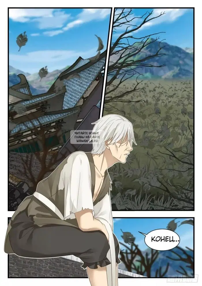 Page 8.000