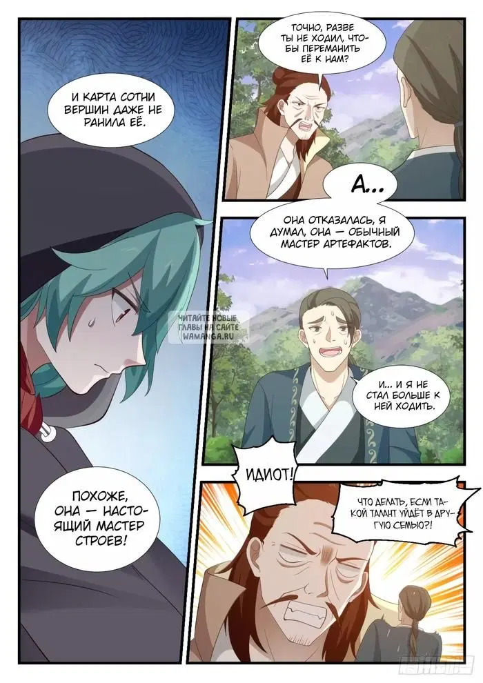 Page 8.000