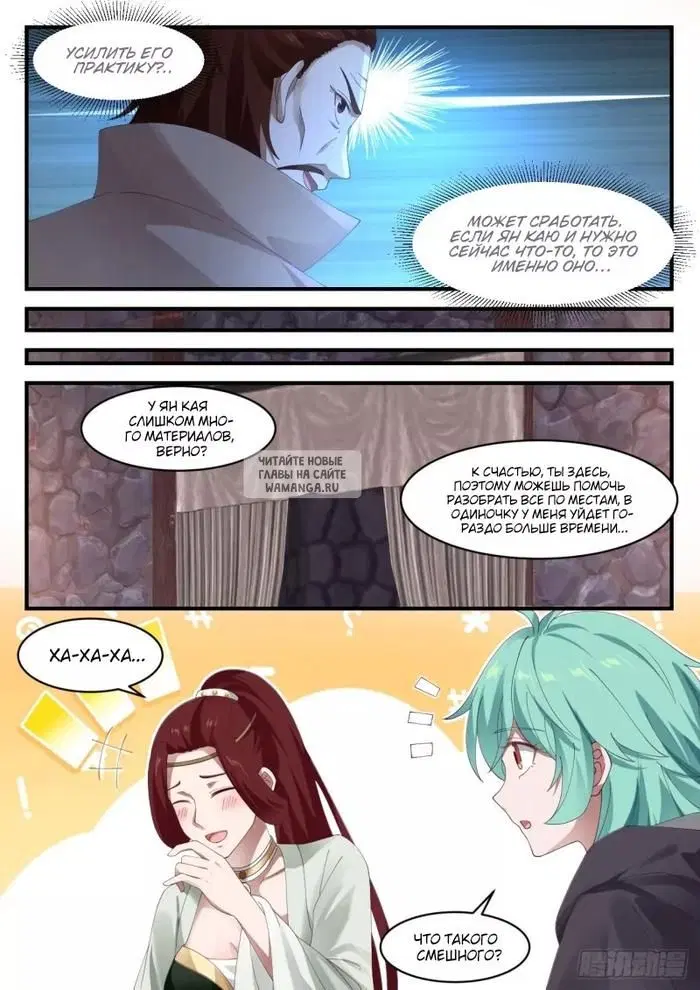 Page 8.000