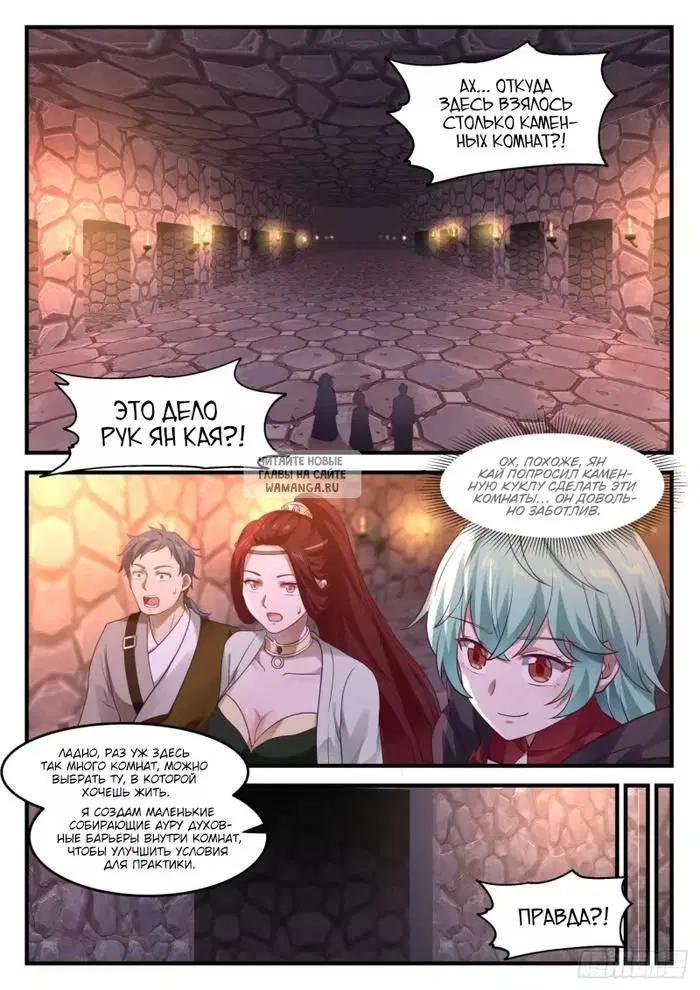 Page 8.000