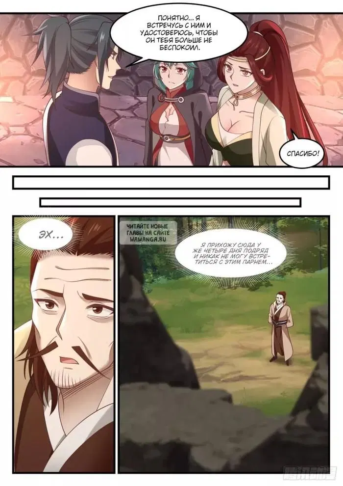Page 8.000