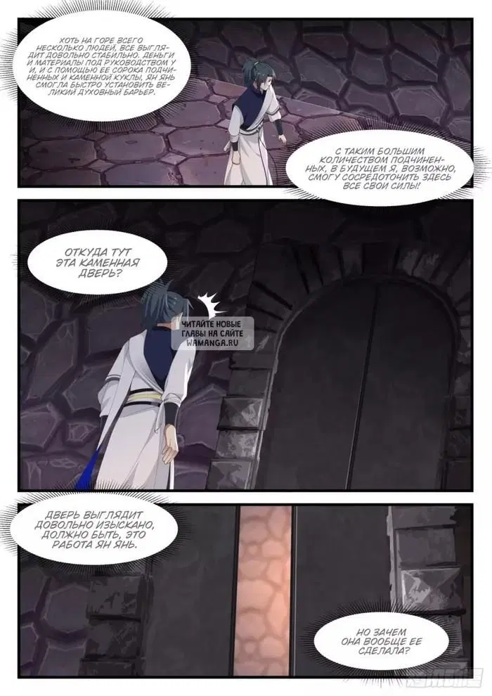 Page 8.000