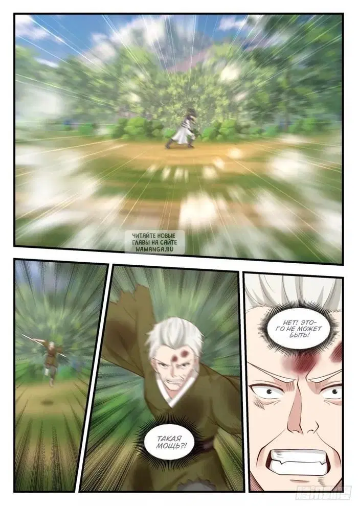 Page 8.000
