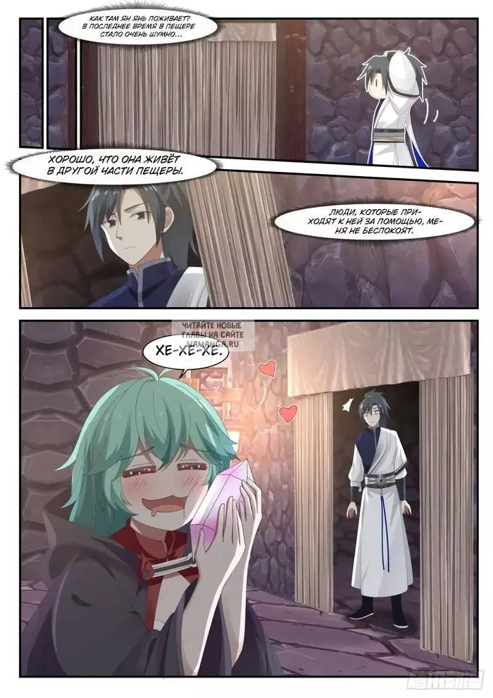 Page 8.000
